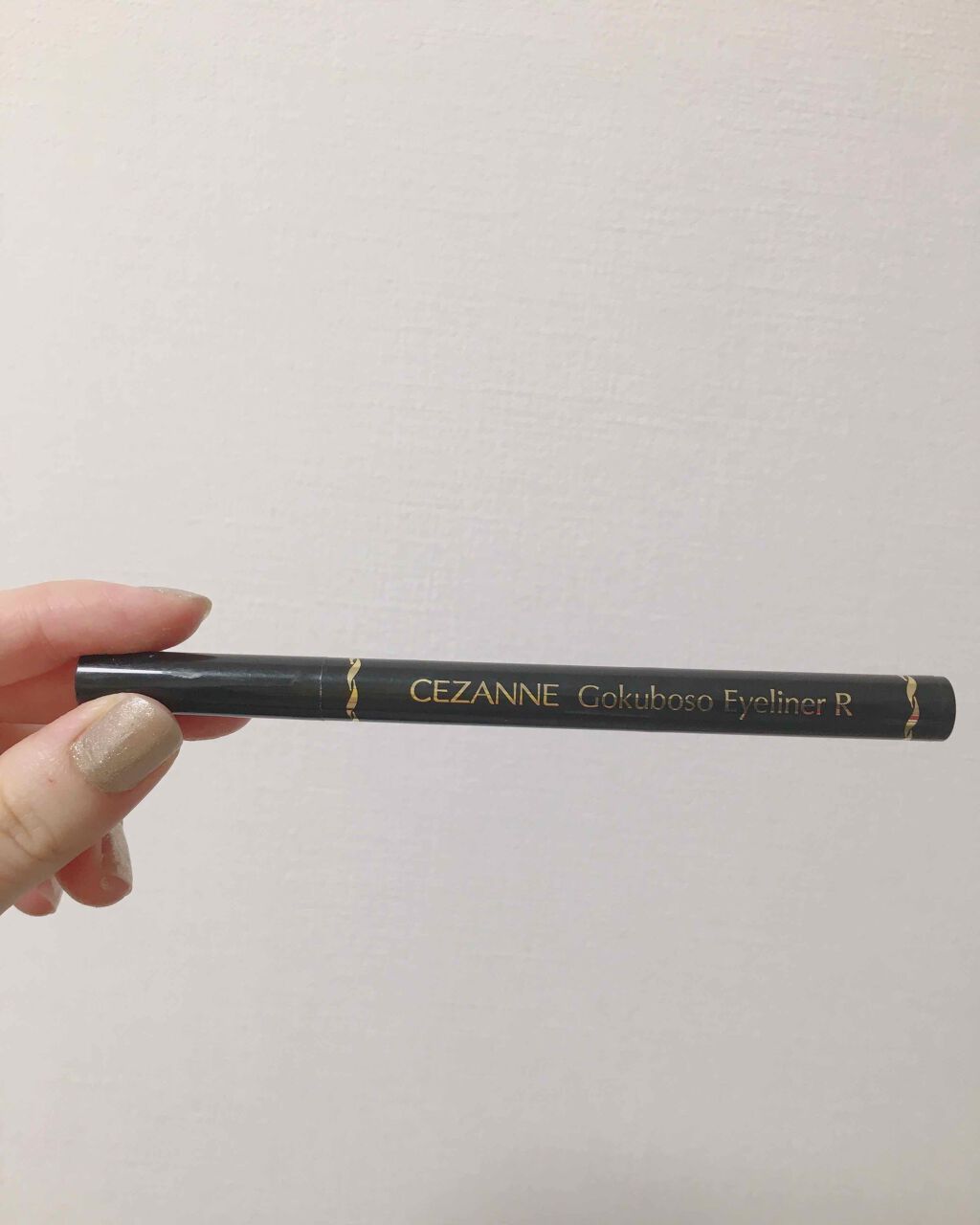 極細 アイライナーR/CEZANNE/リキッドアイライナーを使ったクチコミ(1枚目)