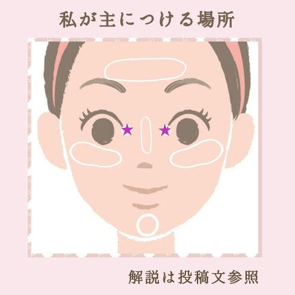 パールグロウハイライト/CEZANNE/パウダーハイライトを使ったクチコミ(4枚目)