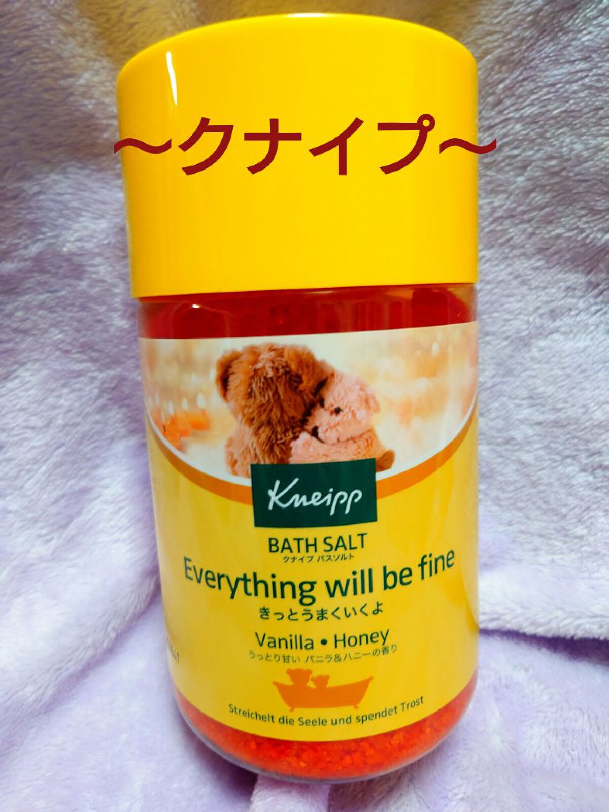クナイプ バスソルト バニラ＆ハニーの香り 850g【旧】/クナイプ/無機塩系入浴剤を使ったクチコミ（1枚目）