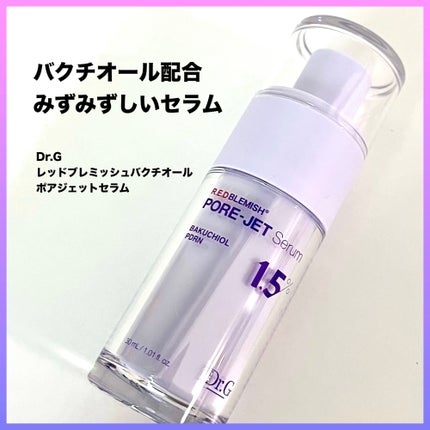 バクチオールポアジェットセラム/Dr.G/美容液を使ったクチコミ(1枚目)