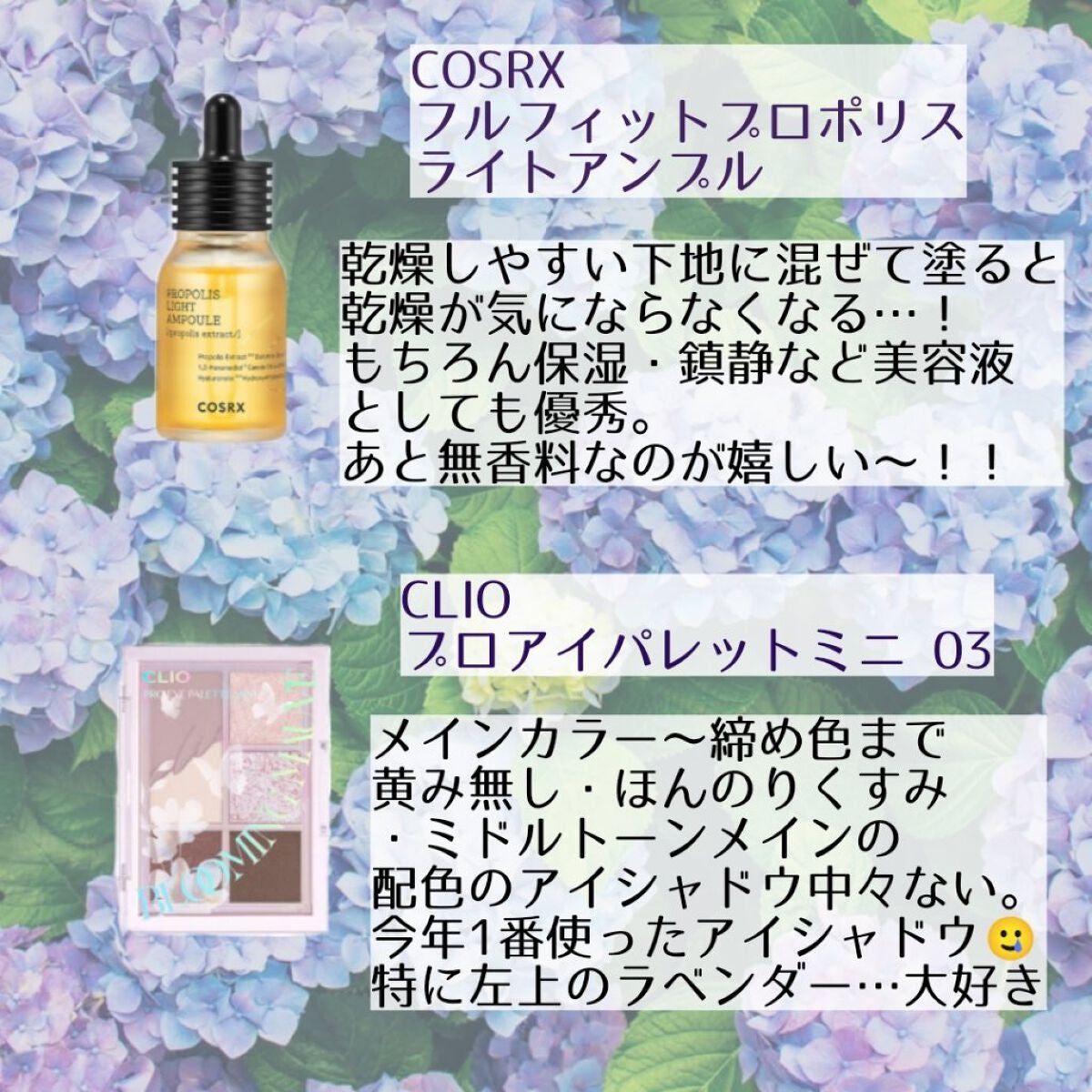 ヴィセ アヴァン シングルアイカラー/Visée/単色アイシャドウを使ったクチコミ(5枚目)