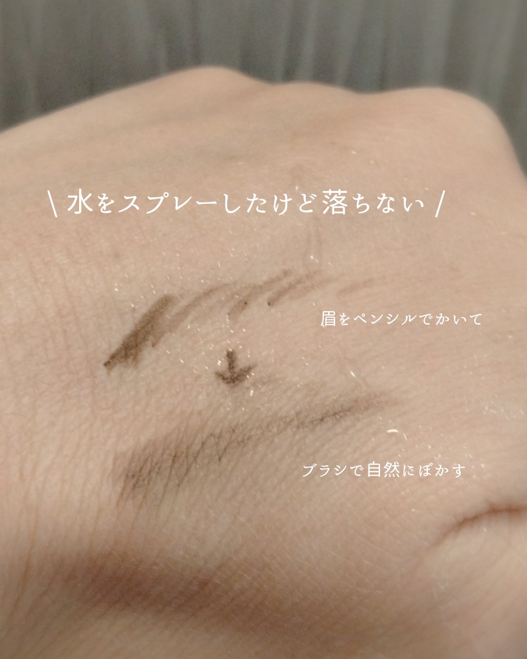 ステイブロウ 001ライトブラウン/Papilio/アイブロウペンシルを使ったクチコミ（3枚目）