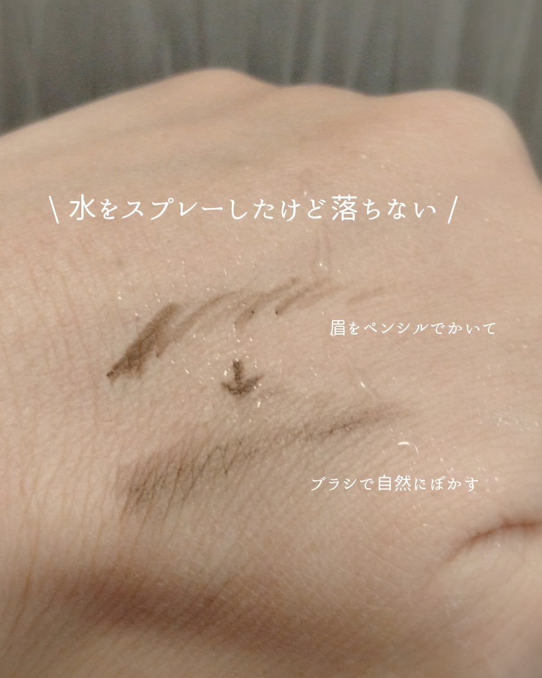 ステイブロウ/Papilio/アイブロウペンシルを使ったクチコミ(3枚目)