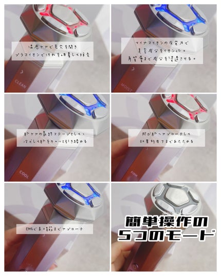 RF温冷美顔器/ANLAN/美顔器・マッサージを使ったクチコミ(3枚目)