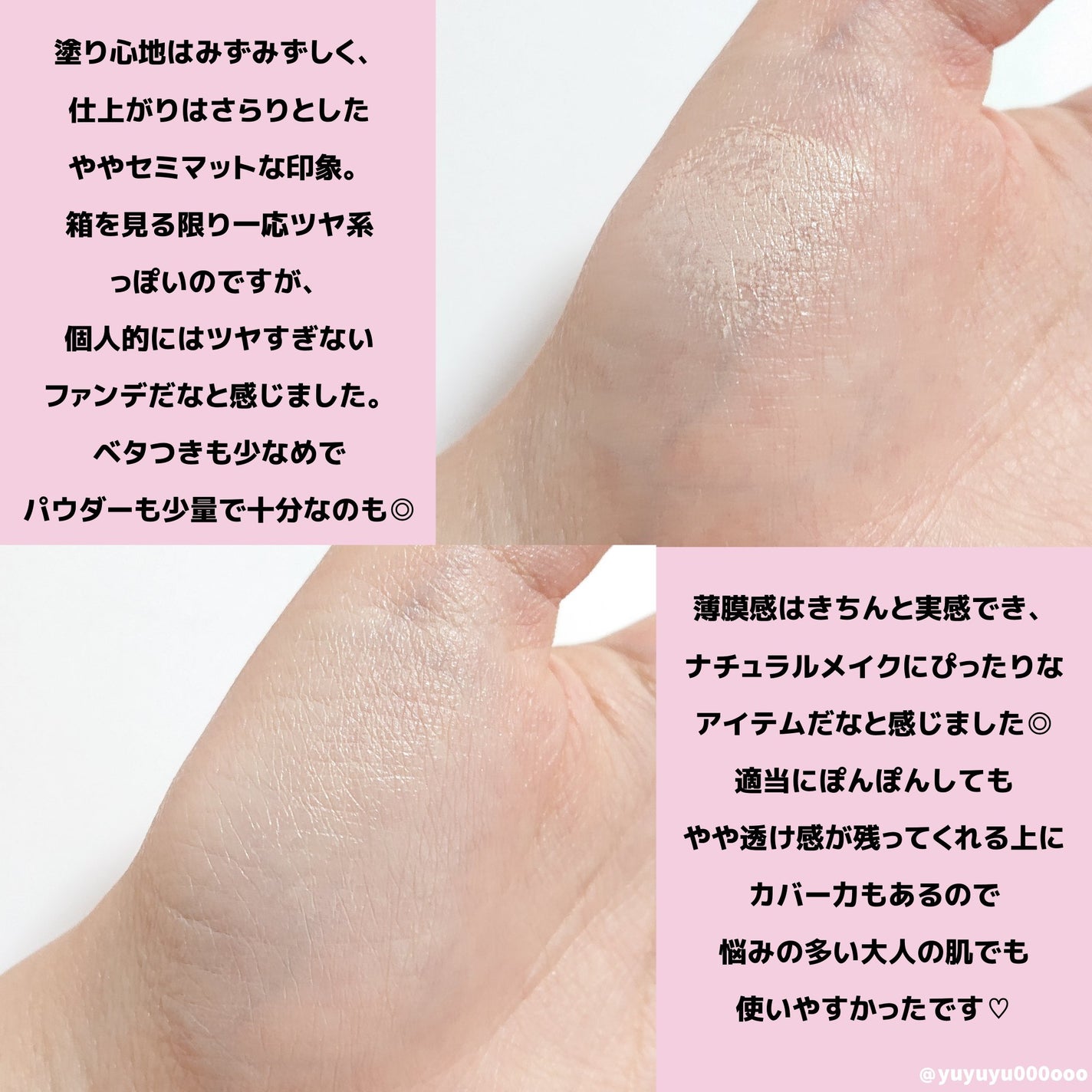 フィットグロウクッション/キャンメイク/クッションファンデーションを使ったクチコミ(5枚目)