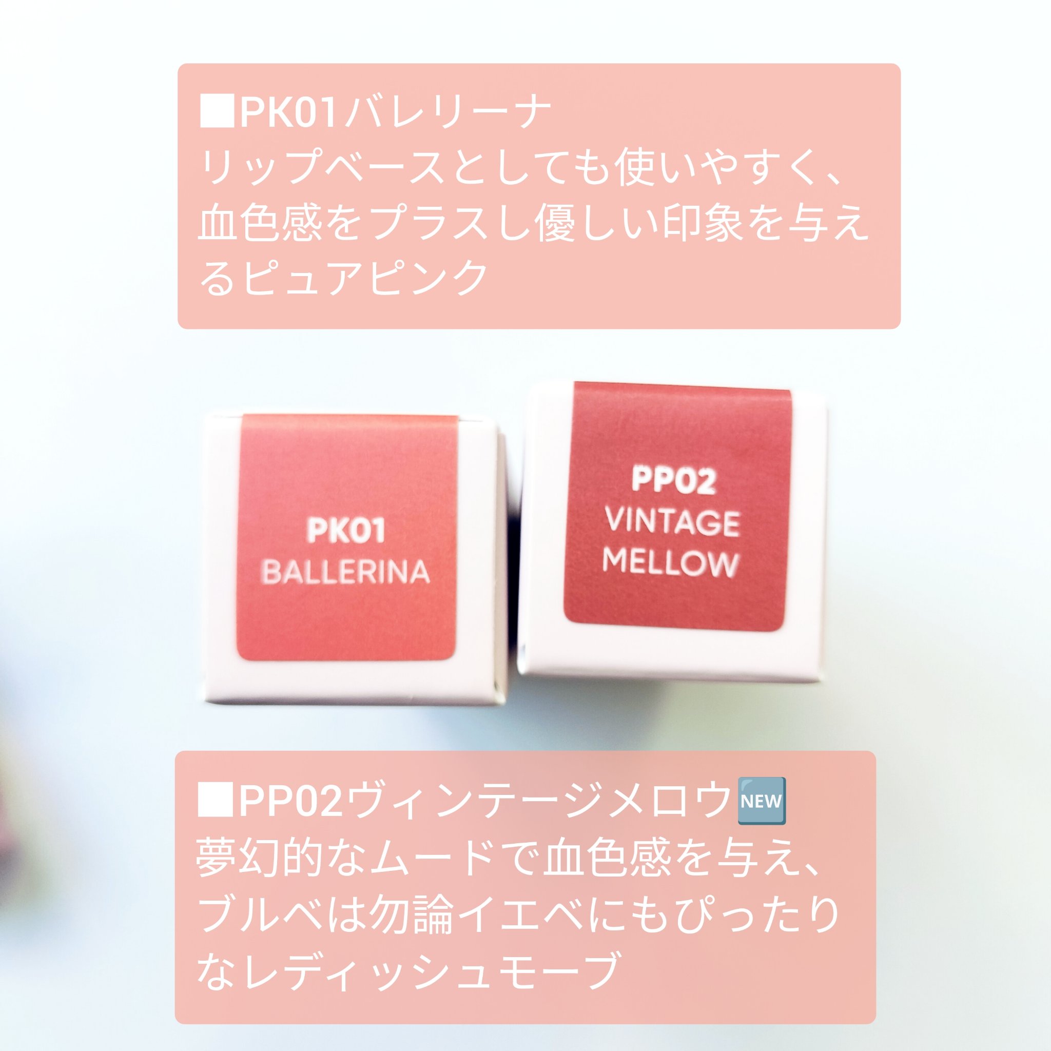 シアーベルベットベールティント /BANILA CO/リップティントを使ったクチコミ（3枚目）