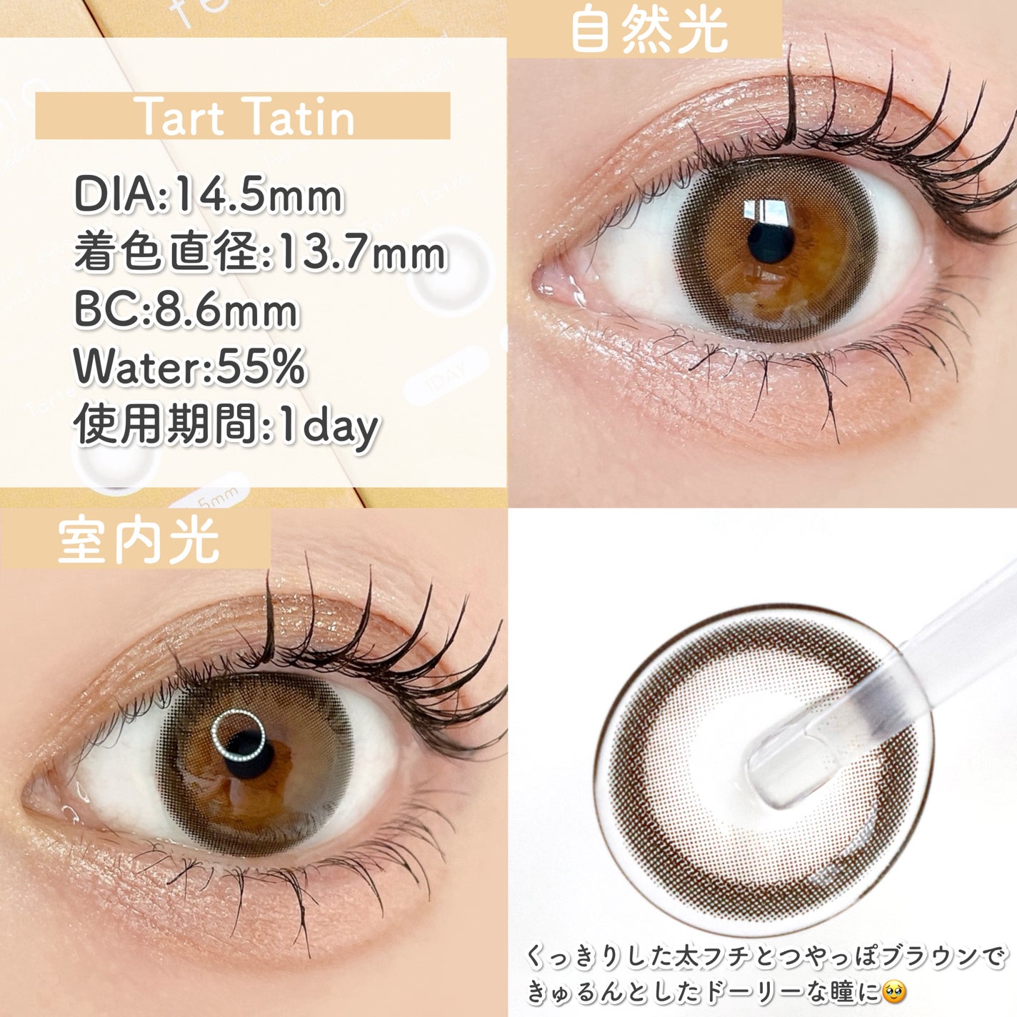 feliamo 1day/feliamo/ワンデー(1DAY)カラコンを使ったクチコミ(3枚目)