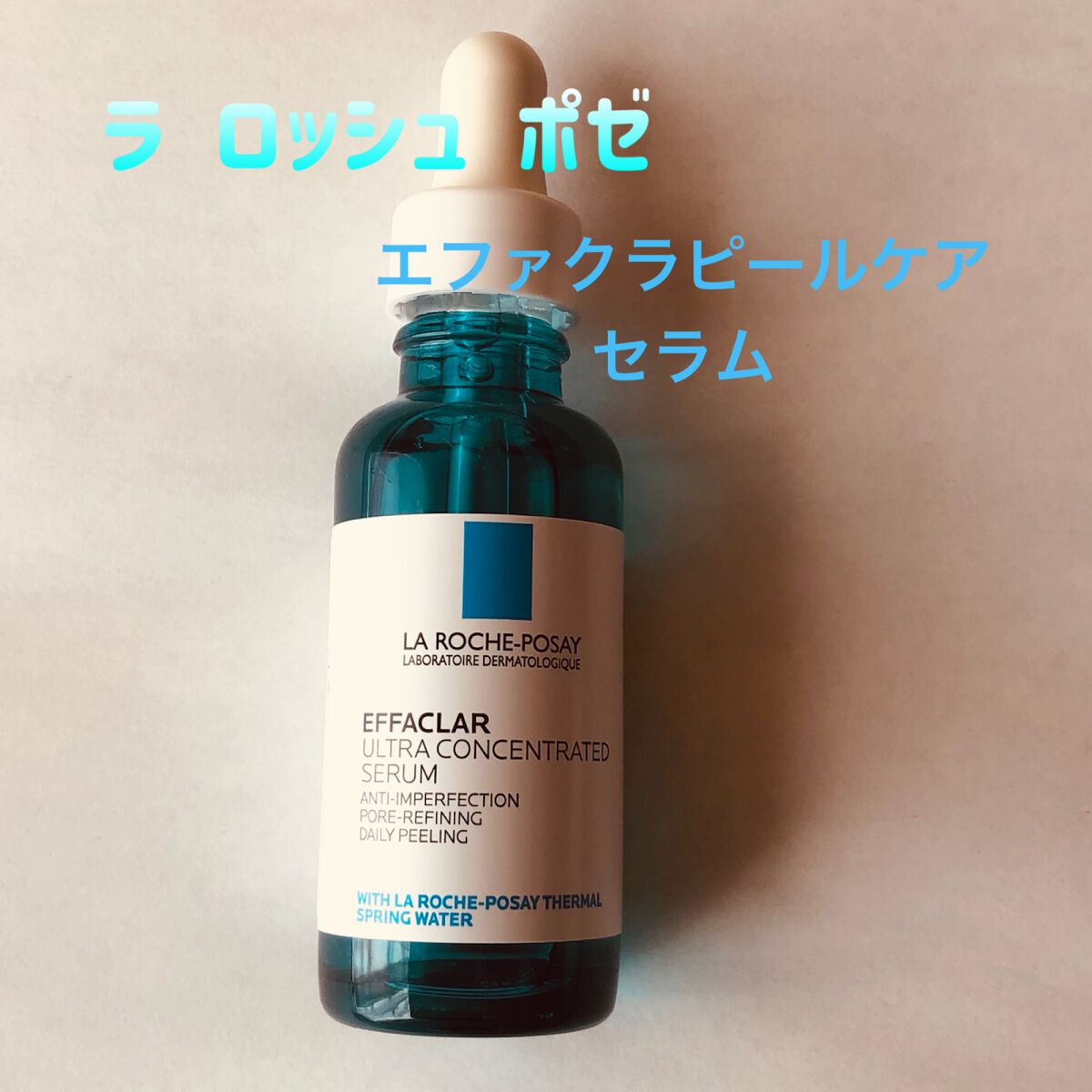 ãšãã¡ã¯ã© ããŒã«ã±ã¢ ã»ã©ã /ã© ããã·ã¥ ããŒ/çŸå®¹æ¶²ã䜿ã£ãã¯ãã³ãïŒ1æç®ïŒ