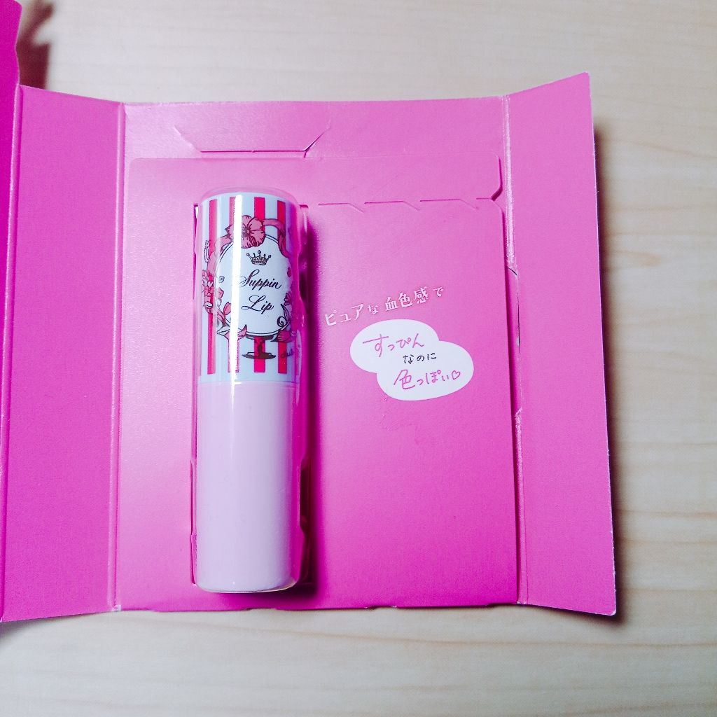 すっぴんリップティント/クラブ/リップケアを使ったクチコミ（3枚目）