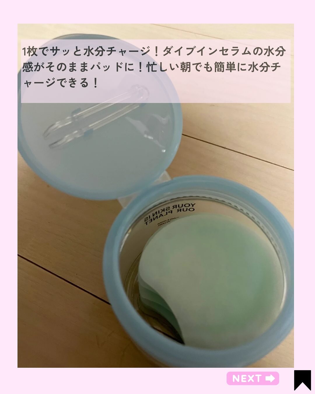 ダイブイン セラム/Torriden/美容液を使ったクチコミ（3枚目）