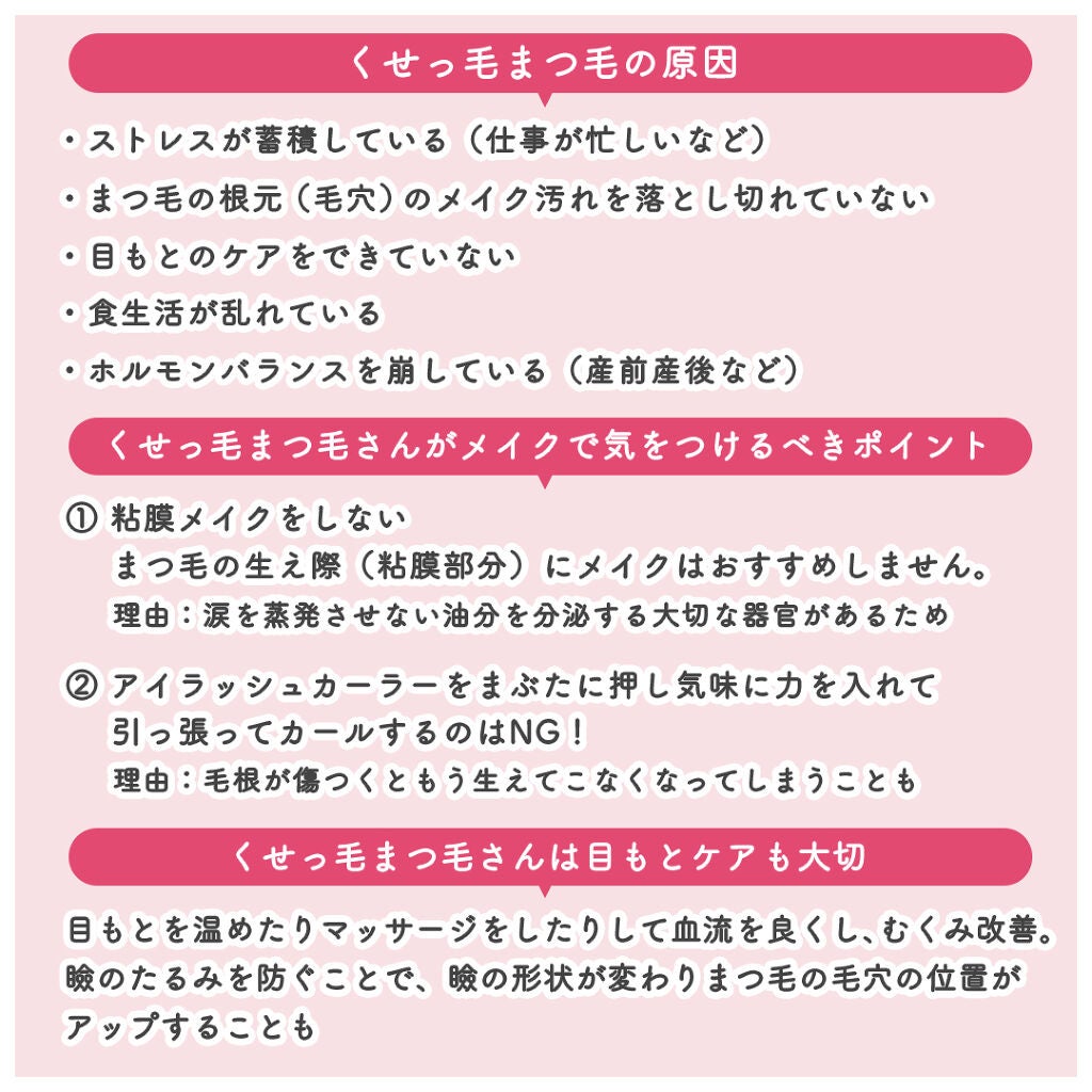スカルプD ボーテ ピュアフリーアイラッシュセラム/アンファー(スカルプD)/まつげ美容液を使ったクチコミ(4枚目)