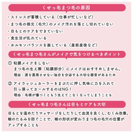 スカルプD ボーテ ピュアフリーアイラッシュセラム/アンファー(スカルプD)/まつげ美容液を使ったクチコミ(4枚目)