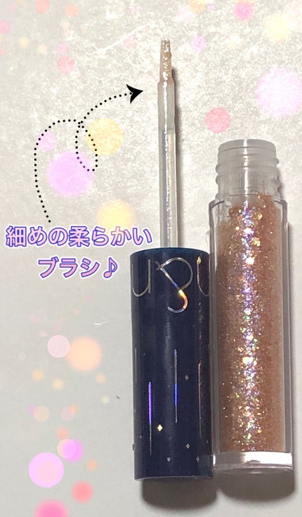 リキッド グリッター シャドウ/rom&nd/グリッターを使ったクチコミ(2枚目)