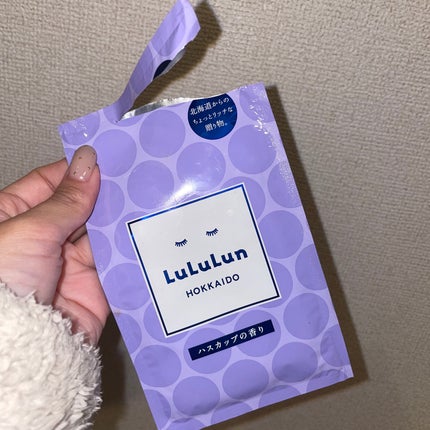 北海道ルルルン(ラベンダーの香り)/ルルルン/シートマスク・パックを使ったクチコミ(1枚目)