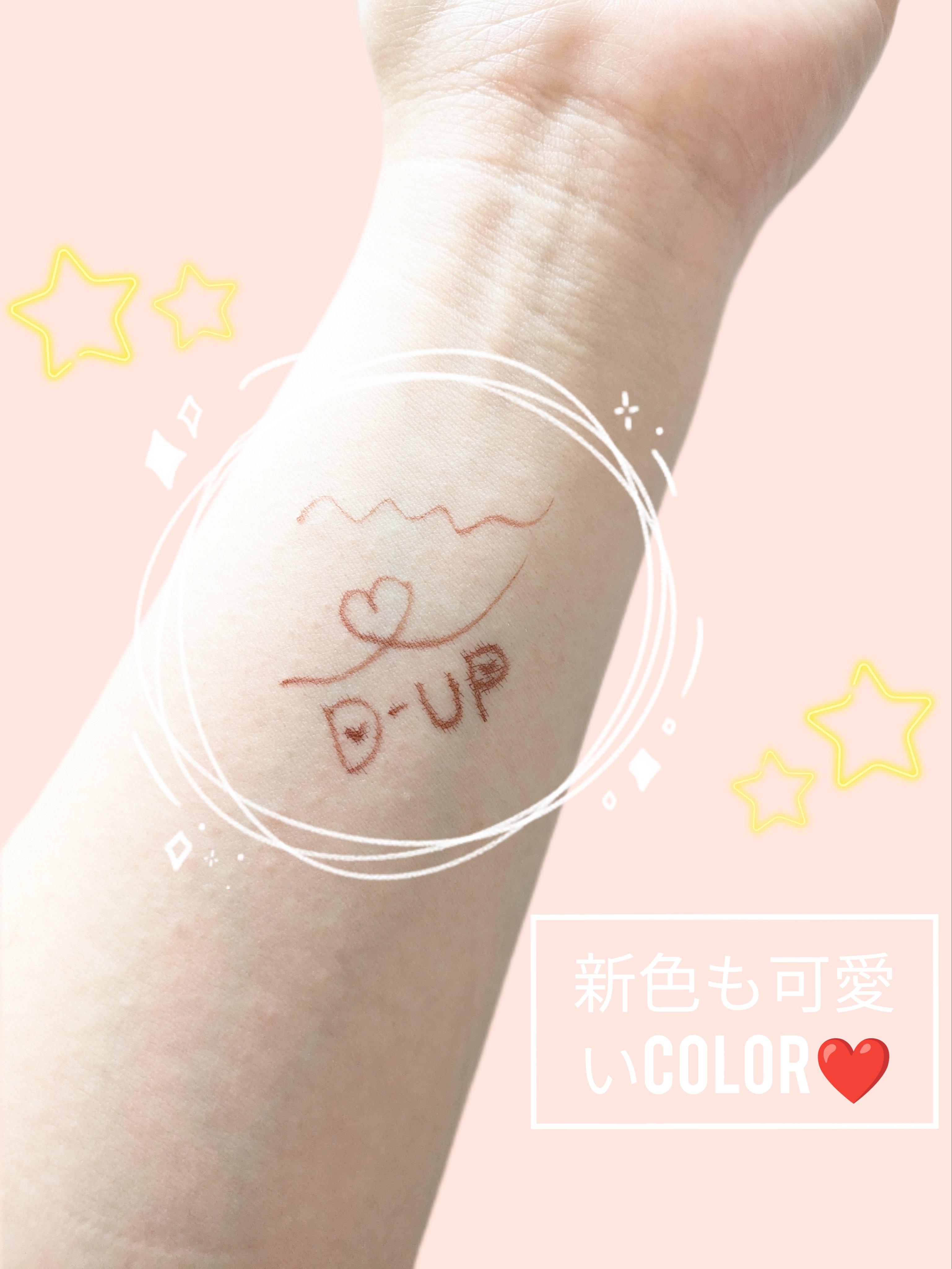 シルキーリキッドアイライナーWP/D-UP/リキッドアイライナーを使ったクチコミ（2枚目）