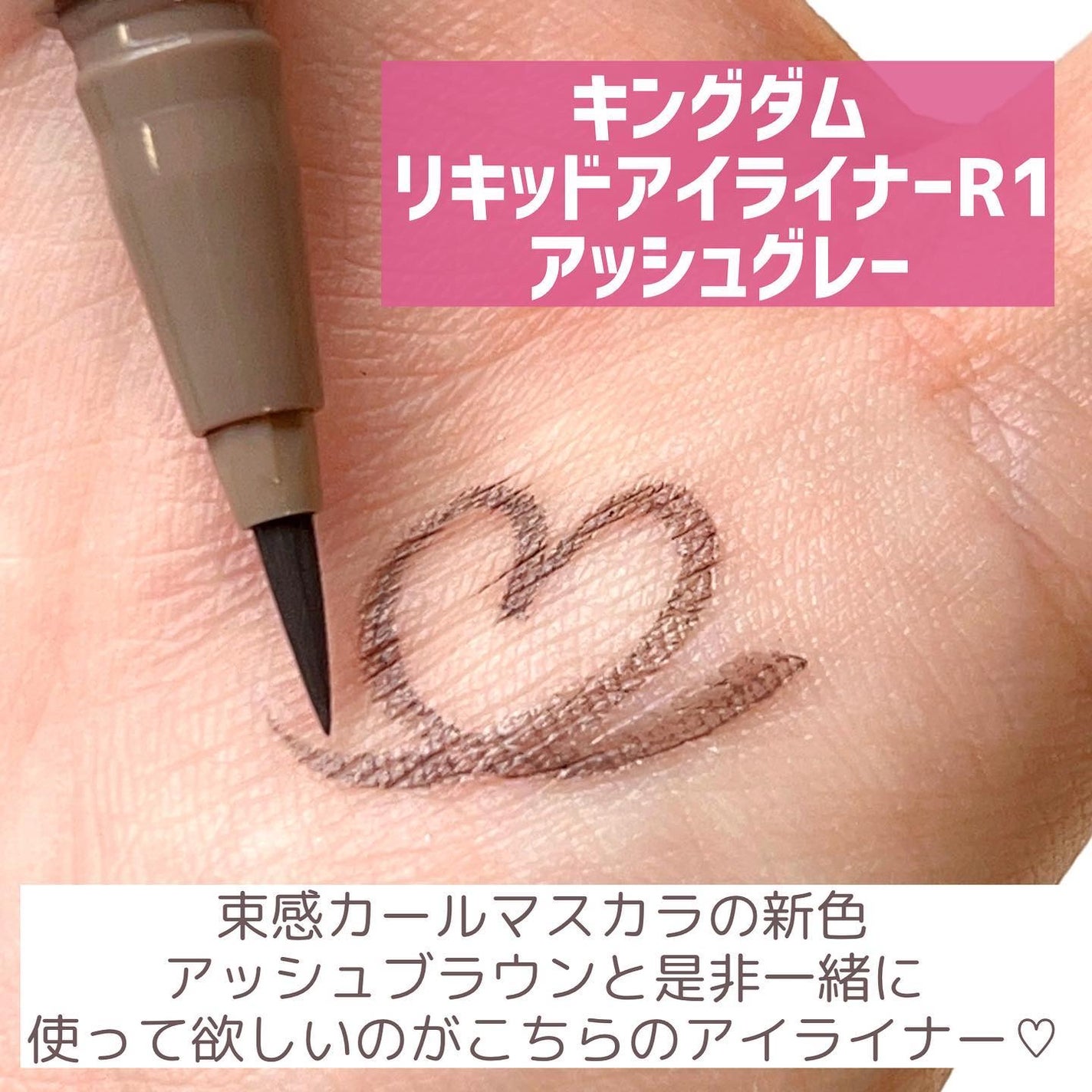 キングダム 束感カールマスカラ/キングダム/マスカラを使ったクチコミ(6枚目)