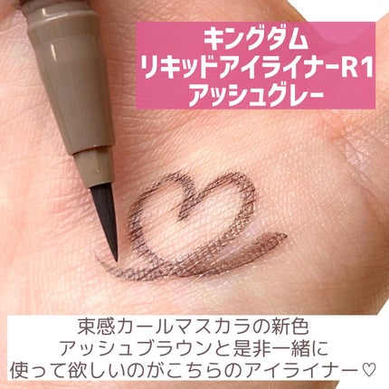 キングダム 束感カールマスカラ/キングダム/マスカラを使ったクチコミ(6枚目)