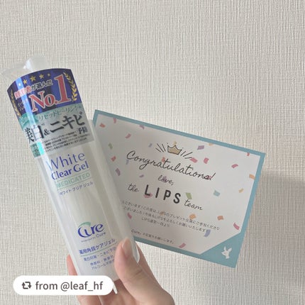 ホワイトクリアジェル/Cure/ピーリングを使ったクチコミ(3枚目)