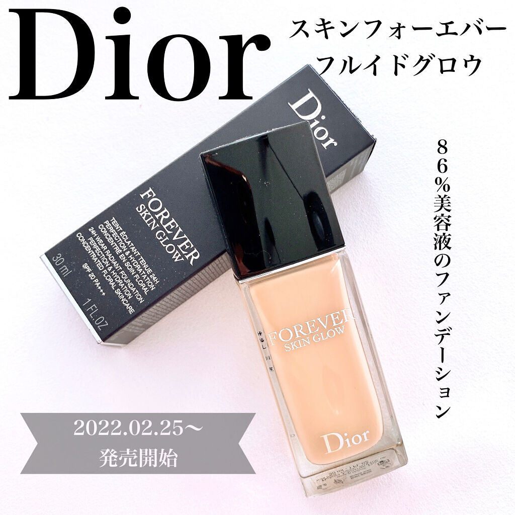 ディオールスキン フォーエヴァー フルイド グロウ/Dior/リキッドファンデーションを使ったクチコミ（1枚目）