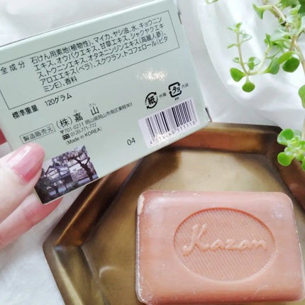 オークルソープ/嘉山/洗顔石鹸を使ったクチコミ(2枚目)