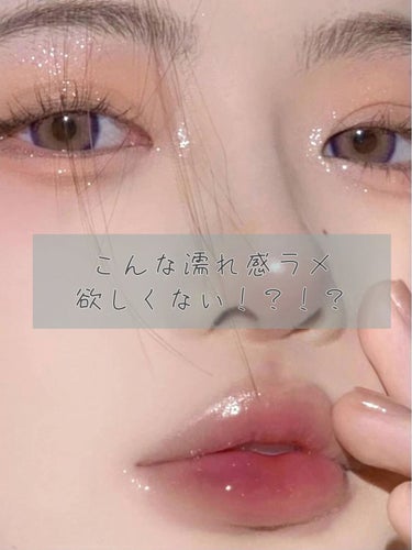 ぜど on LIPS 「[数量限定]Loftでゲットしたこちらのアイテム✨まさに流行り..」（1枚目）