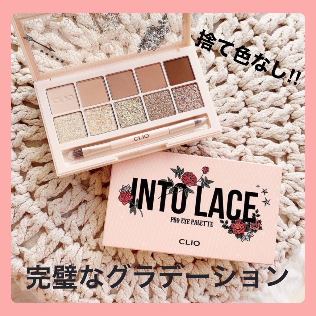 プロ アイ パレット/CLIO/アイシャドウパレットを使ったクチコミ(1枚目)