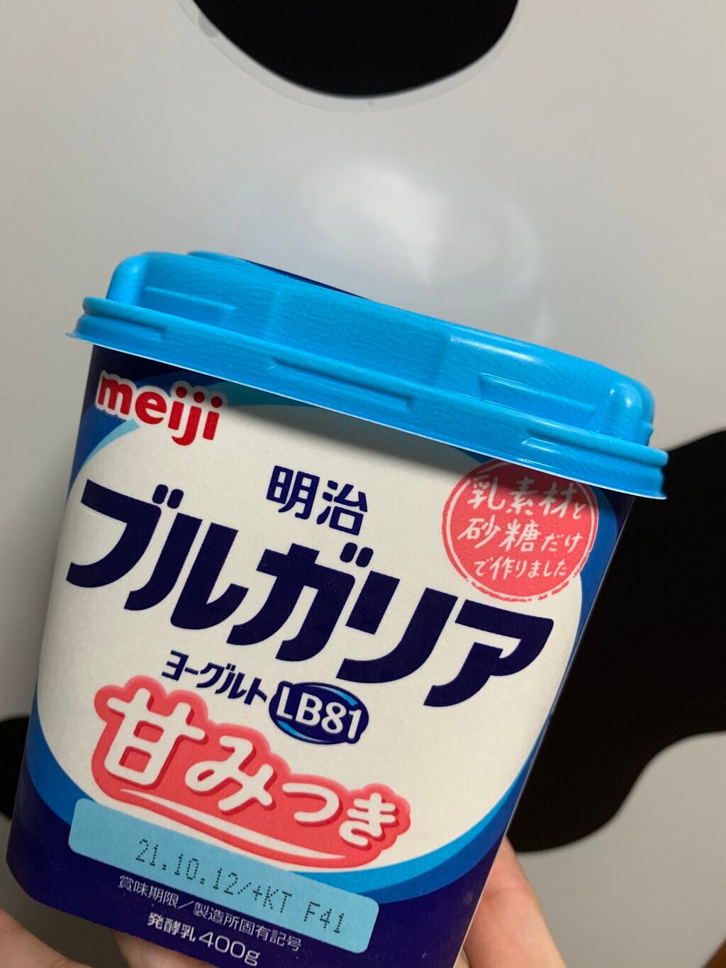 ブルガリアヨーグルトLB81プレーン/明治/ヨーグルトを使ったクチコミ(1枚目)