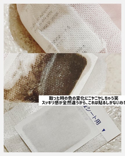 あしやすめ 足裏樹液シート/鎌倉ライフ/レッグ・フットケアを使ったクチコミ(4枚目)