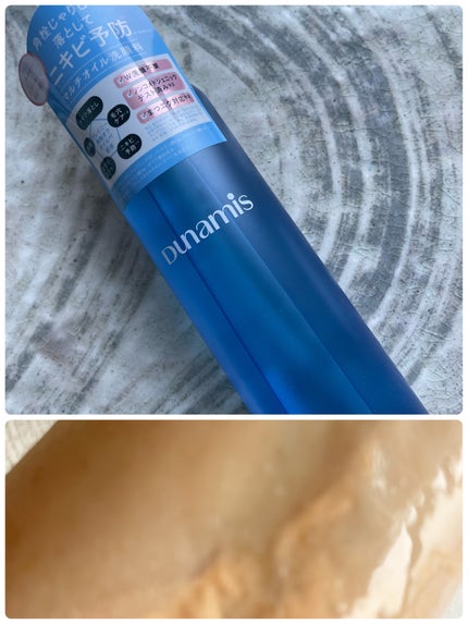 クレンズ&ウォッシュトリートメントオイル/Dunamis/その他洗顔料を使ったクチコミ(2枚目)