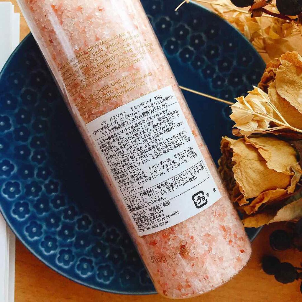 バスソルト クレンジング/ila(イラ)/入浴剤を使ったクチコミ（3枚目）