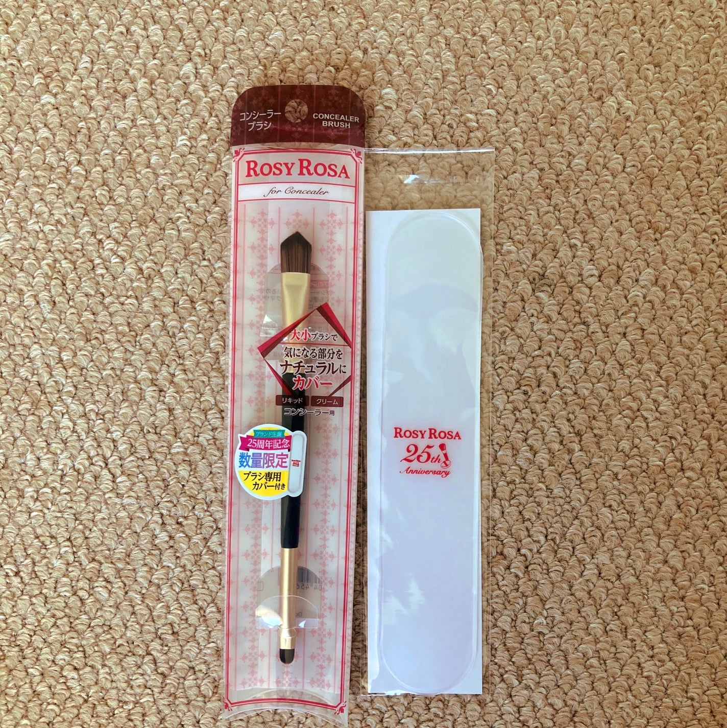 ダブルエンドコンシーラーブラシ/ロージーローザ/メイクブラシを使ったクチコミ(2枚目)