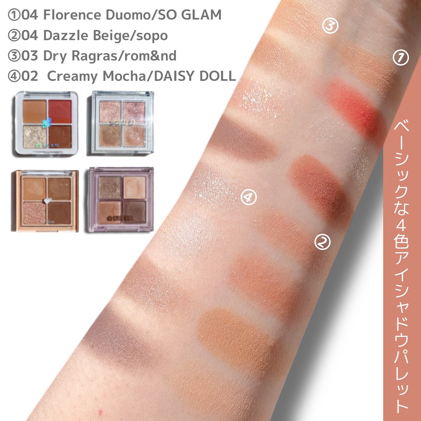 ベターザンアイズ/rom&nd/アイシャドウパレットを使ったクチコミ(2枚目)