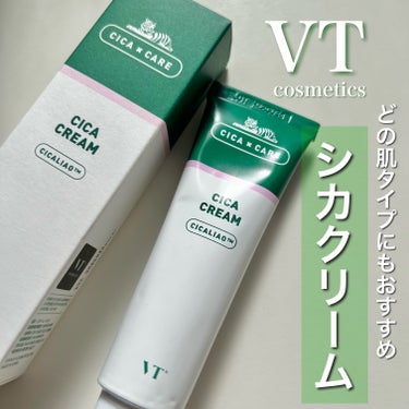 ✔️VT cosmetics  CICA クリーム


どんな肌タイプでも使いやすいシカクリーム。

ベタつかなく水分たっぷりな
ジェルタイプでサッパリな使用感！

メイク前や夏の暑い時期には
ちょうど