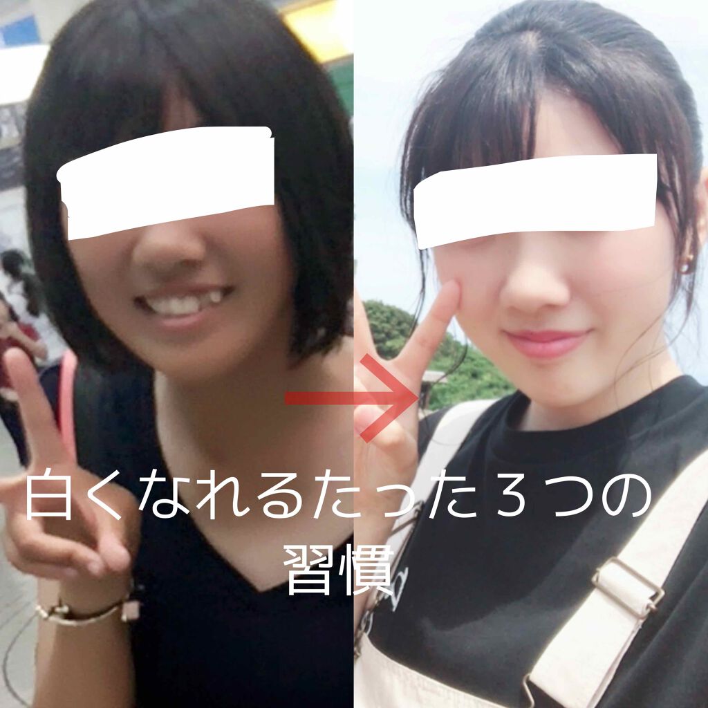 アクティブメラノリリーサー Hakuを使った口コミ 3年間テニス部で日焼け肌だった私が 白くな By ちえみ 脂性肌 代前半 Lips