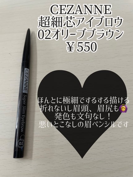 ベージュトーンアイシャドウ/CEZANNE/アイシャドウパレットを使ったクチコミ(2枚目)