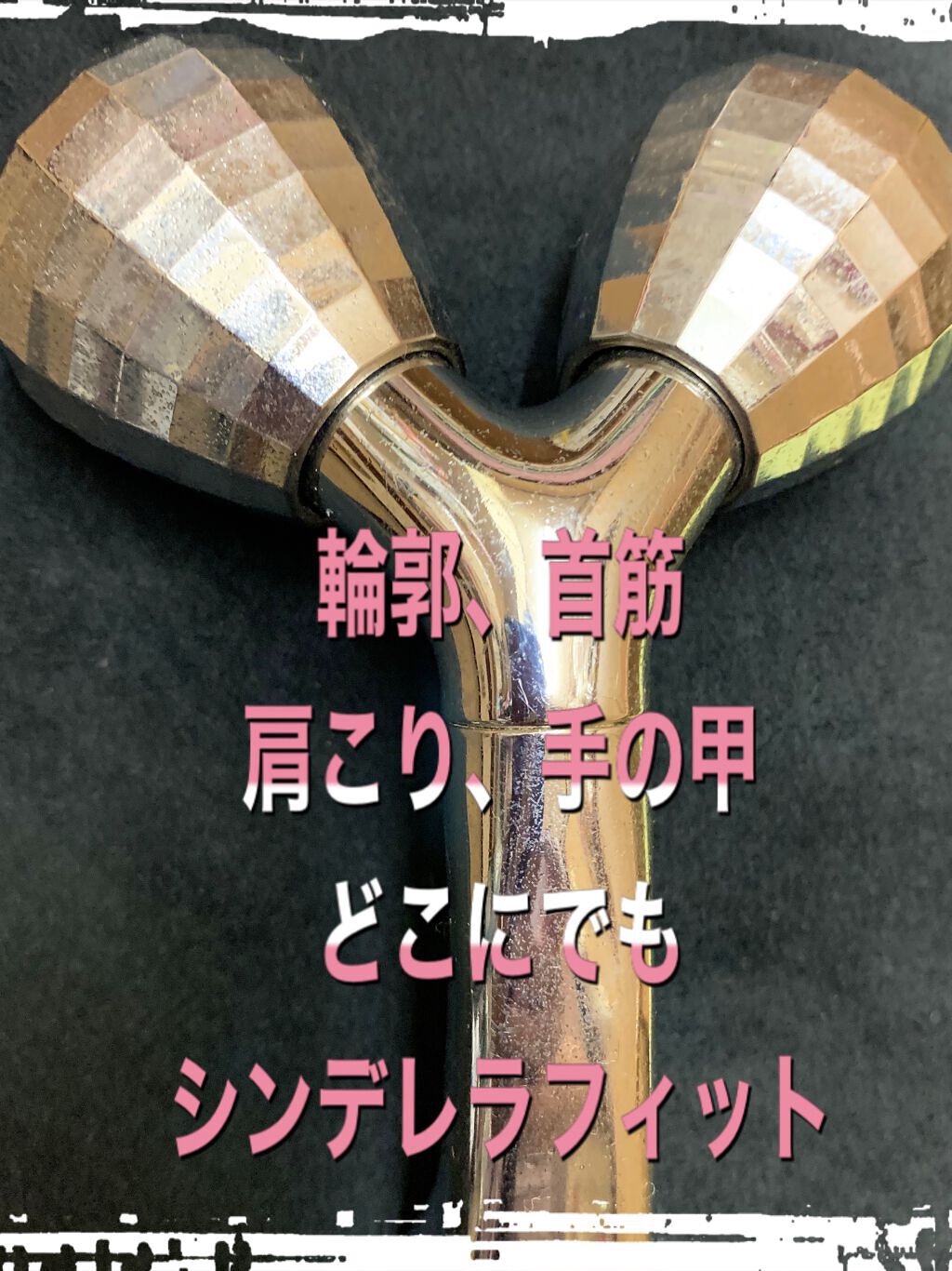 ReFa CARAT/ReFa/ボディケア美容家電を使ったクチコミ（1枚目）