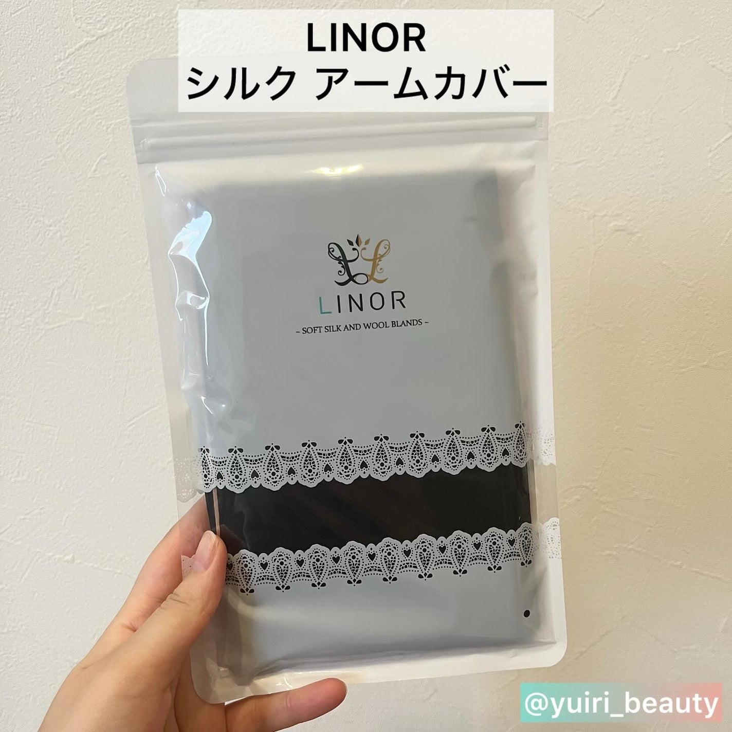 LINOR シルクアームカバー/LINOR/日傘を使ったクチコミ(2枚目)