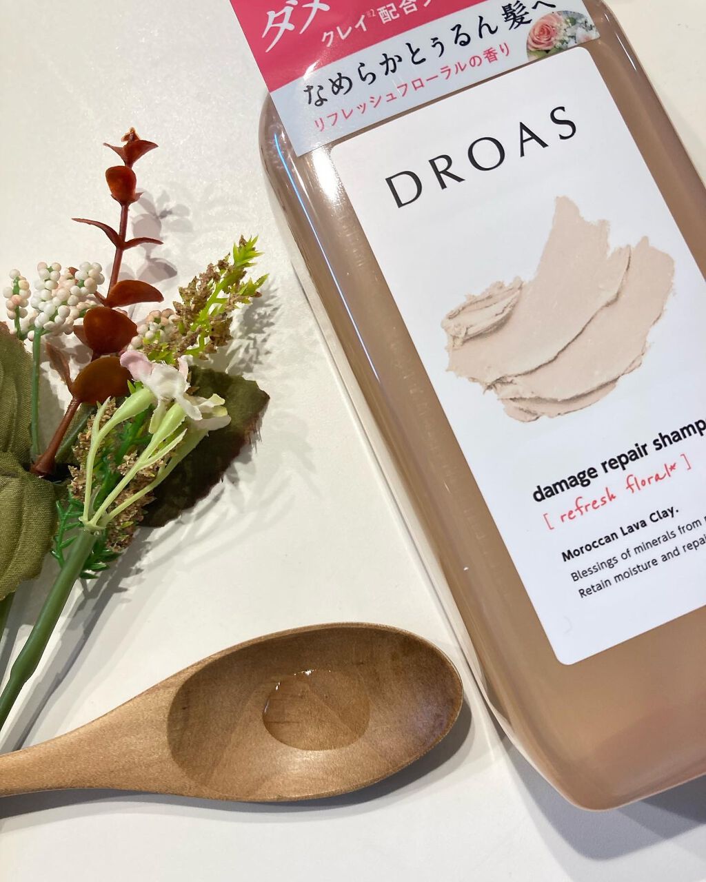 ダメージリペアシャンプー/トリートメント/DROAS/市販シャンプーを使ったクチコミ(2枚目)