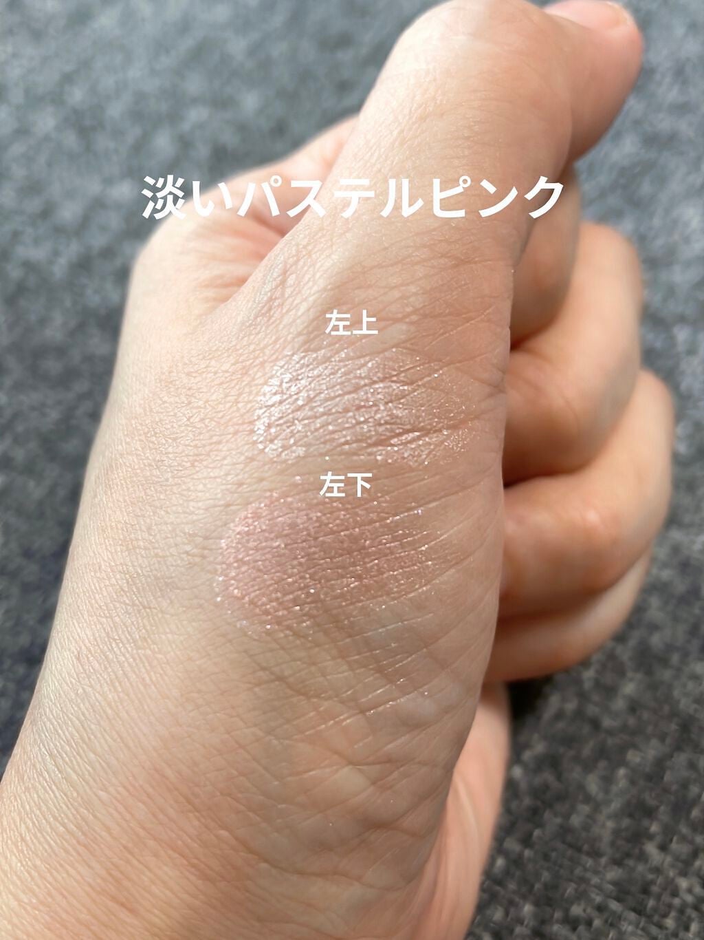 パーフェクトスタイリストアイズ/キャンメイク/アイシャドウパレットを使ったクチコミ(4枚目)