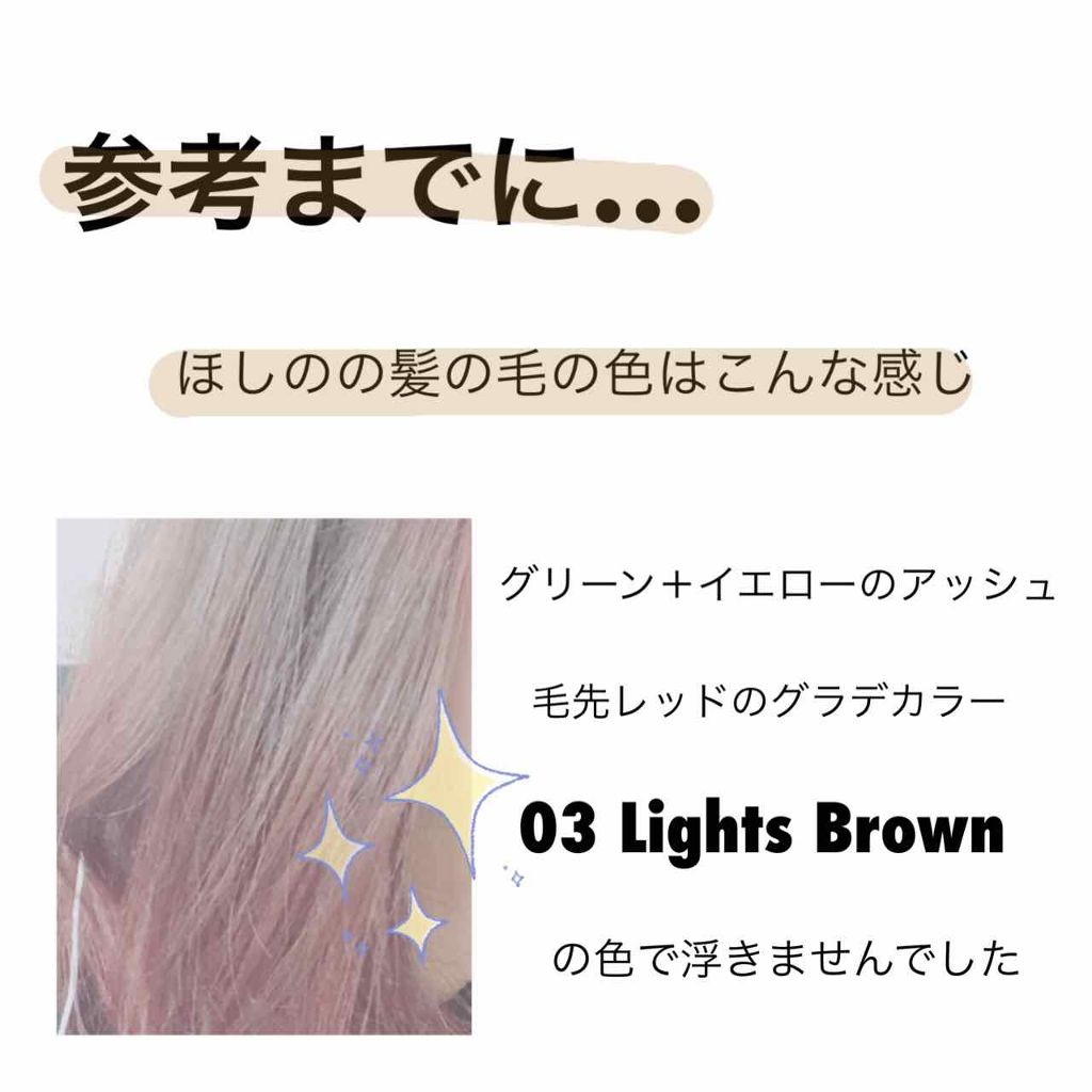 フジコ眉ティントSV/Fujiko/眉ティントを使ったクチコミ(4枚目)