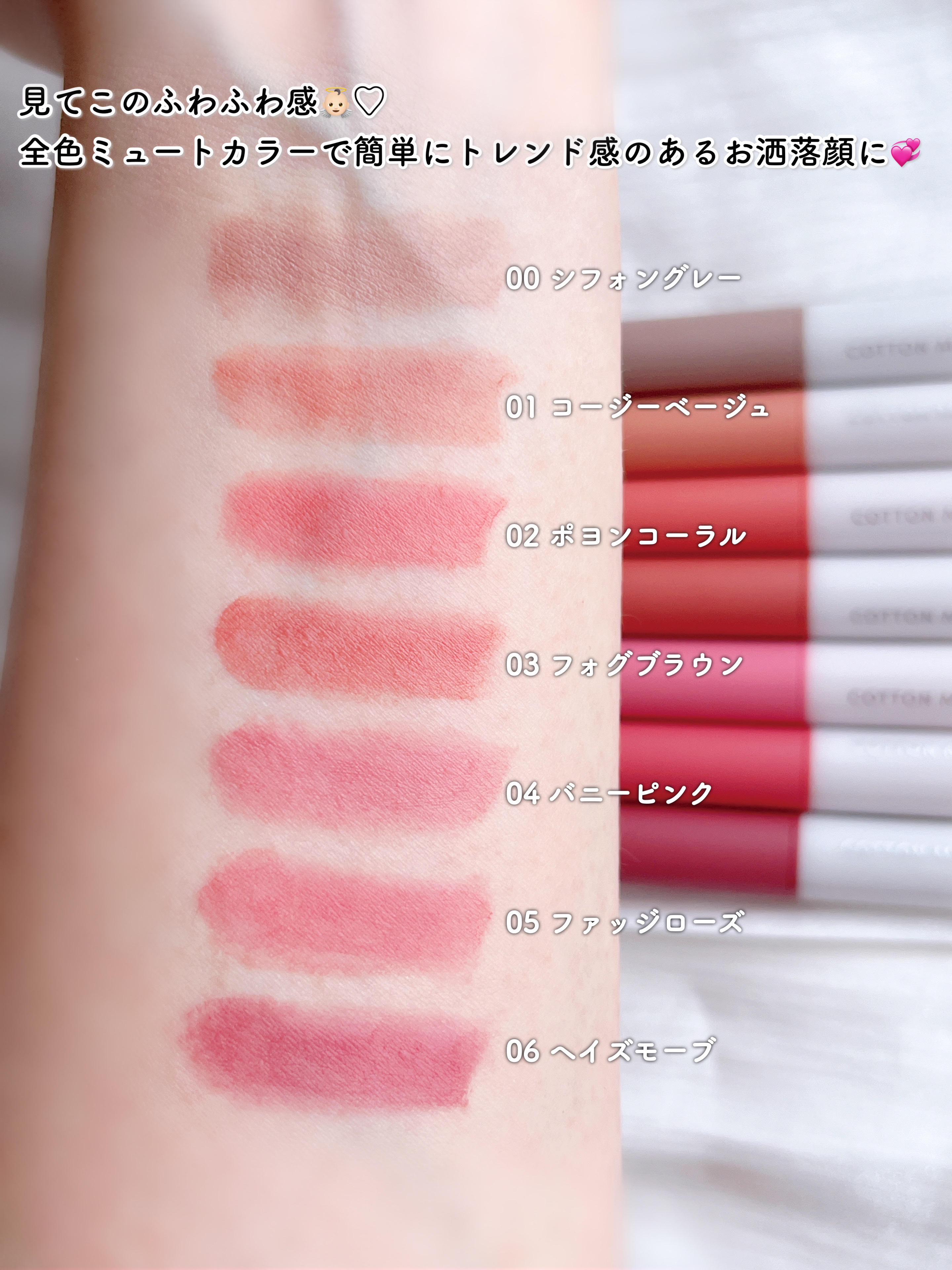 ハニーメルティングリップ/ネイチャーリパブリック/口紅を使ったクチコミ（3枚目）