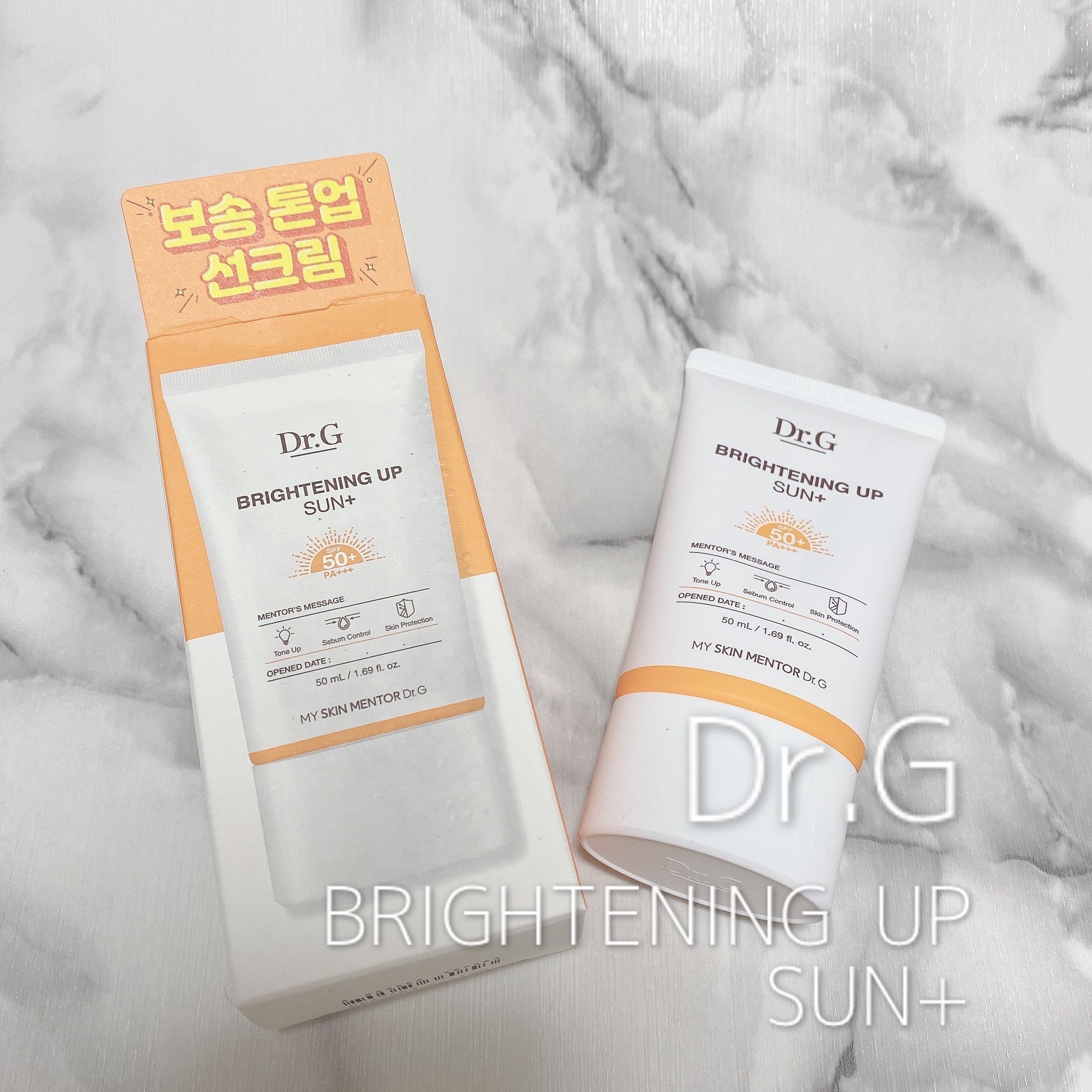 ブライトニングアップサンプラス/Dr.G/日焼け止めクリームを使ったクチコミ（1枚目）