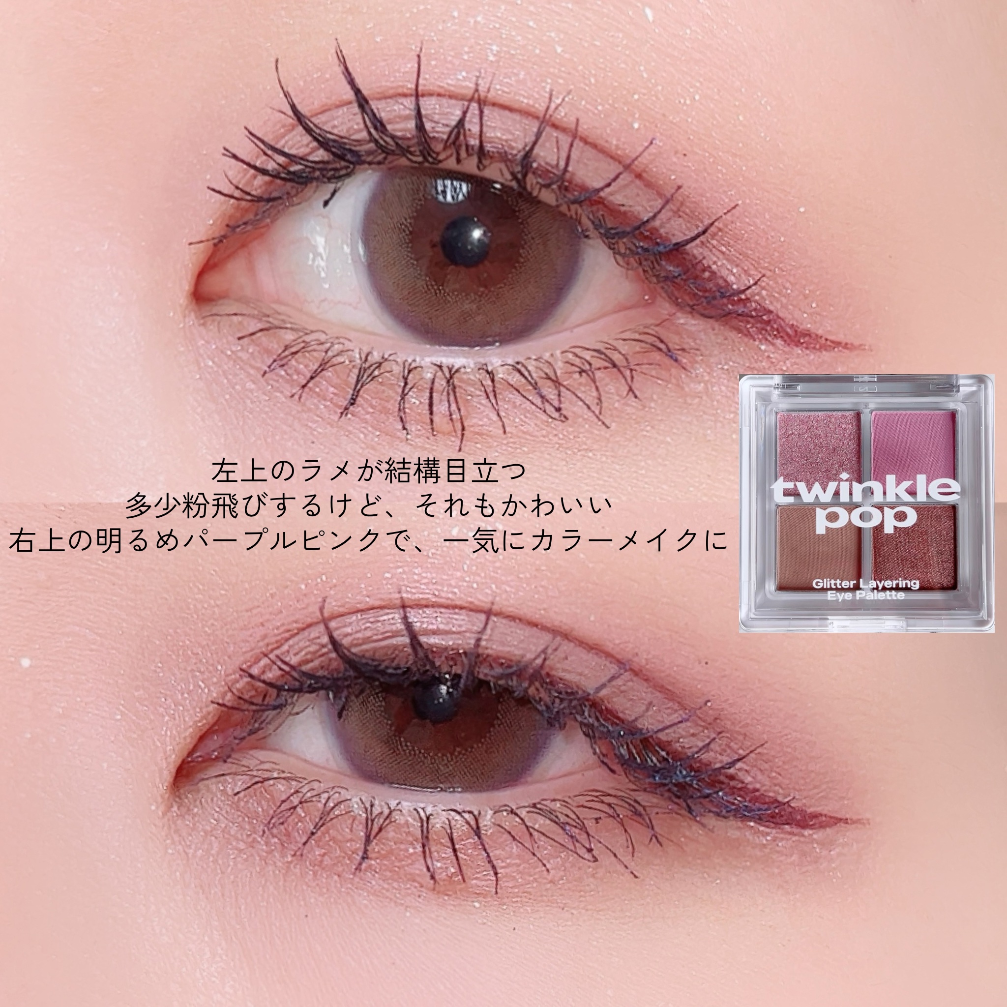  アフターグロー　リキッドブラッシュ/NARS/リキッドチークを使ったクチコミ（3枚目）