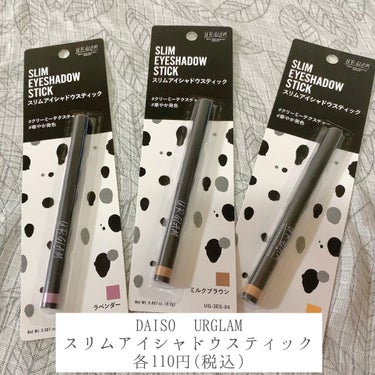 SLIM EYESHADOW STICK/U R GLAM/ジェル・クリームアイシャドウを使ったクチコミ（2枚目）