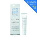 LUCIAネイルリペアクリームWK