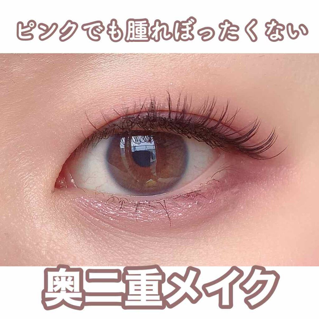 【旧品】パーフェクトスタイリストアイズ/キャンメイク/アイシャドウパレットを使ったクチコミ(1枚目)