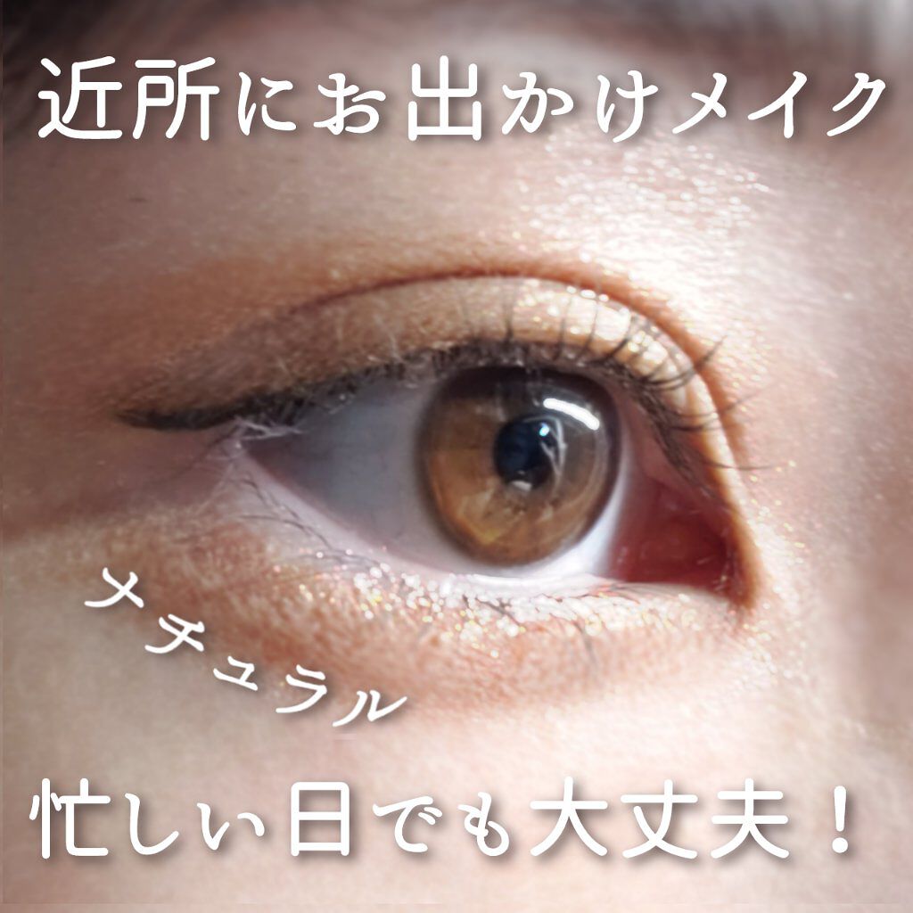 ZEESEAデザートコレクション４カラーアイシャドウパレット/ZEESEA/アイシャドウパレットを使ったクチコミ（1枚目）