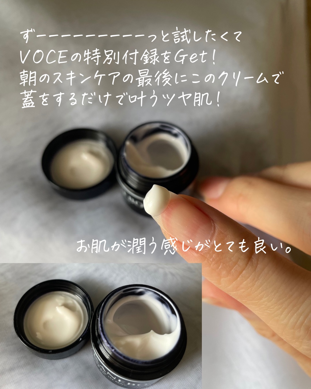 クリーム　イン　デイ/KANEBO/フェイスクリームを使ったクチコミ（2枚目）