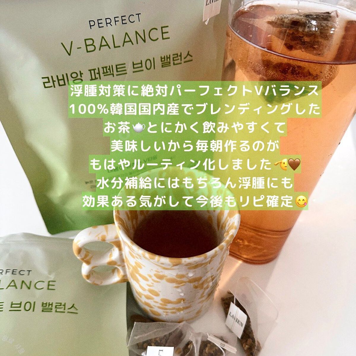 mochi on LIPS 「浮腫対策にオススメ🐖🐖🐖美容神ゆり様とラヴィアンコラボで即..」(3枚目)