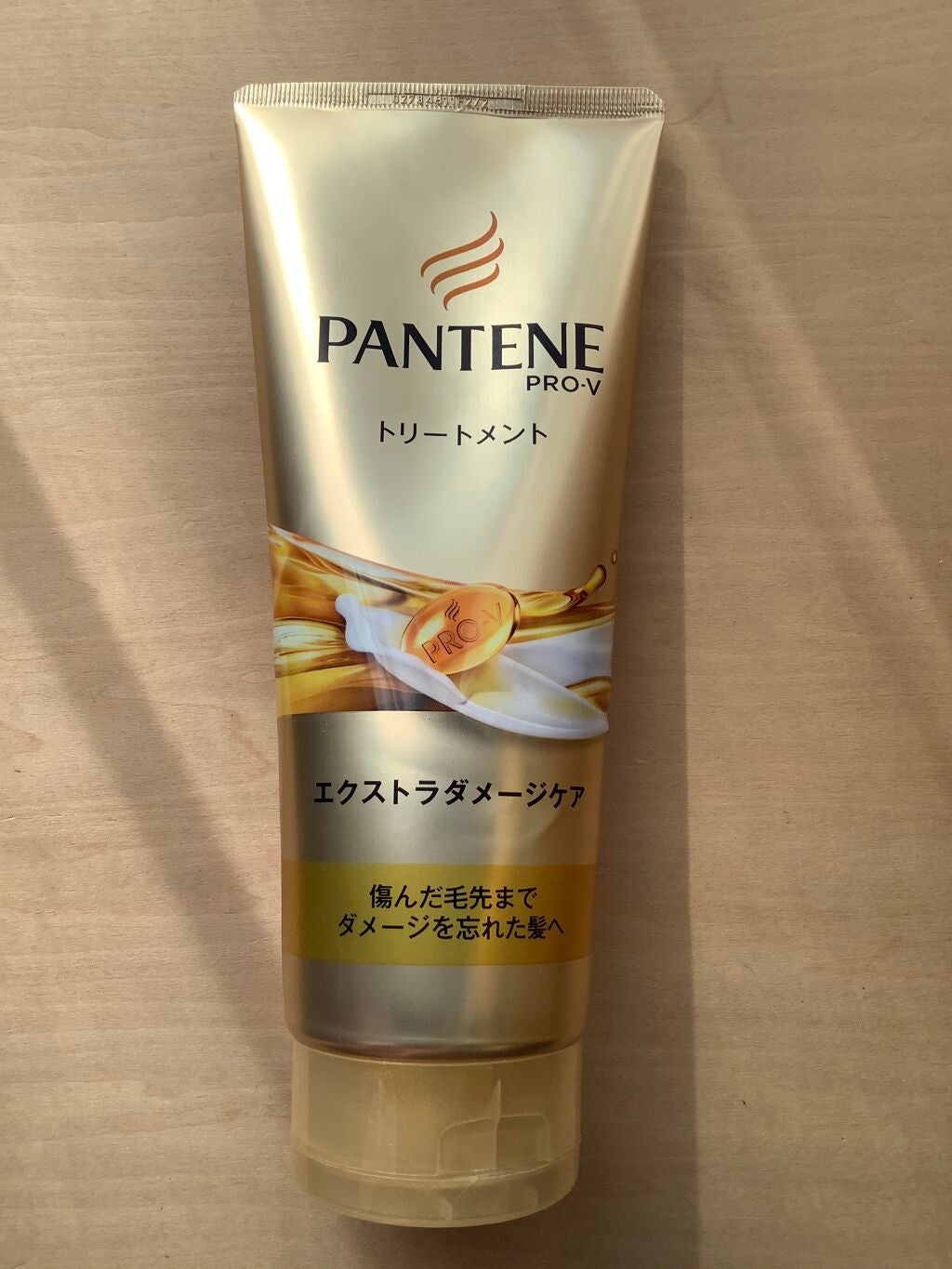 エクストラダメージケア デイリー補修トリートメント/パンテーン/洗い流すヘアトリートメントを使ったクチコミ(1枚目)